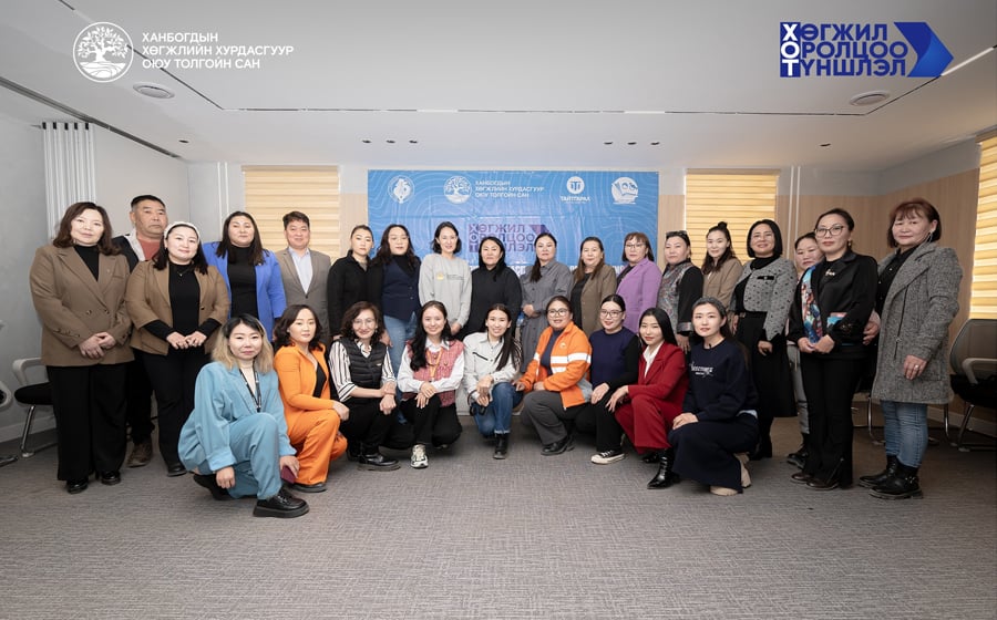 2025 оны 03 сарын 26 