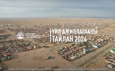 2025 оны 04 сарын 21