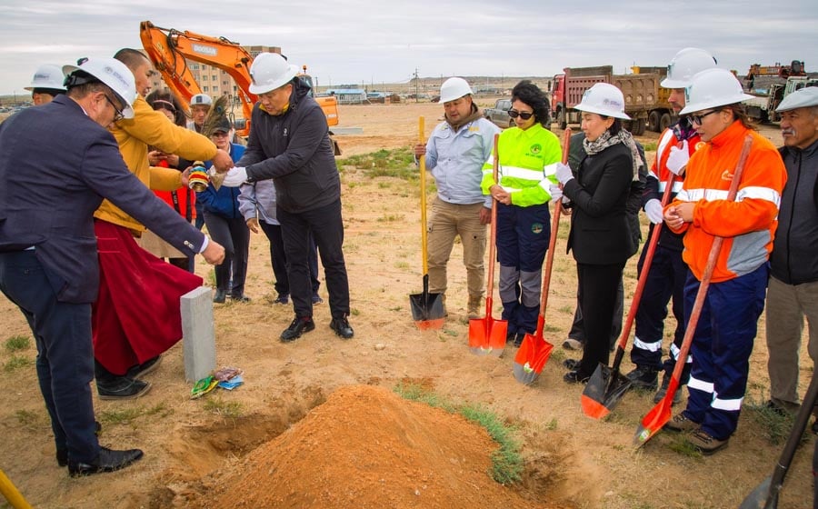 2024 оны 09 сарын 20