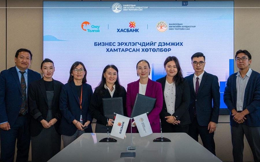 2024 оны 09 сарын 13