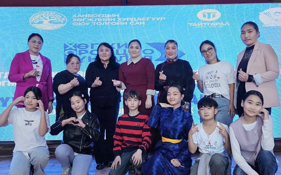 2025 оны 03 сарын 13