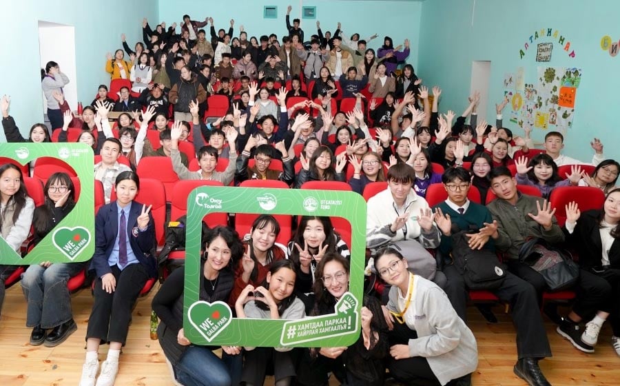 2024 оны 11 сарын 23