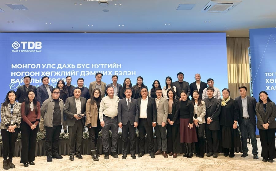 2024 оны 12 сарын 13